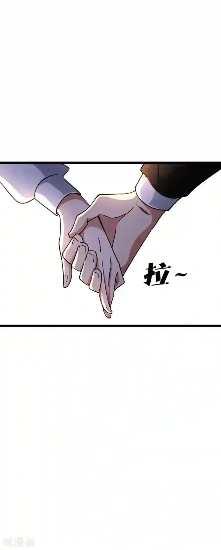 今天开始当首富第18话 只要胆子大老师请产假！