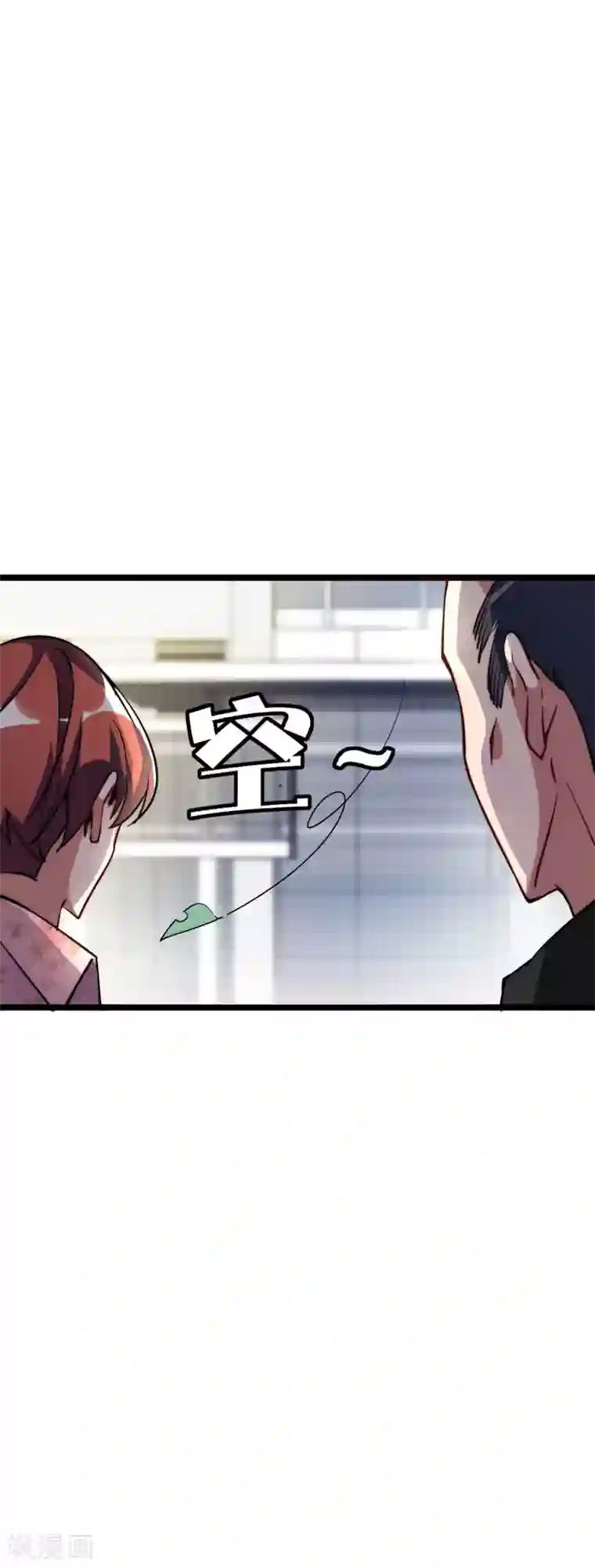 今天开始当首富第19话 史诗级任务！