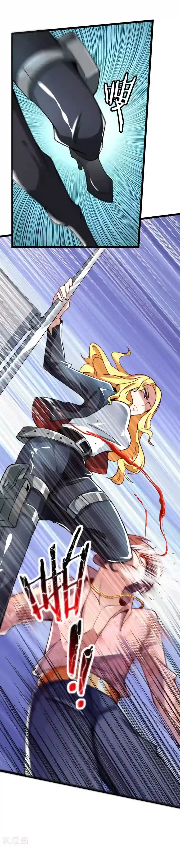 今天开始当首富第19话 史诗级任务！