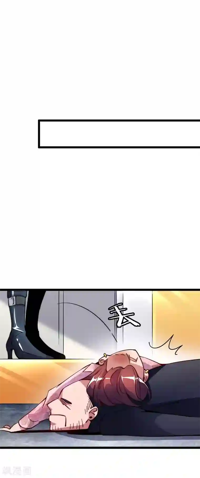 今天开始当首富第19话 史诗级任务！