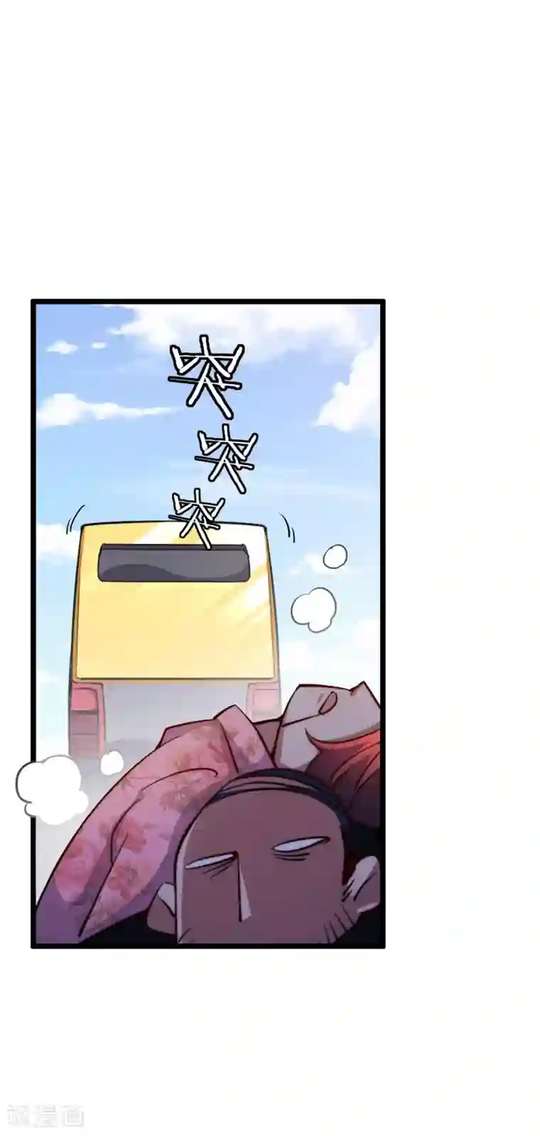 今天开始当首富第19话 史诗级任务！