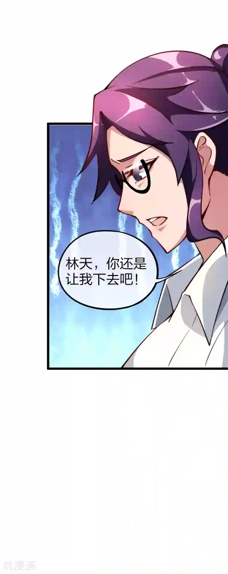 今天开始当首富第19话 史诗级任务！