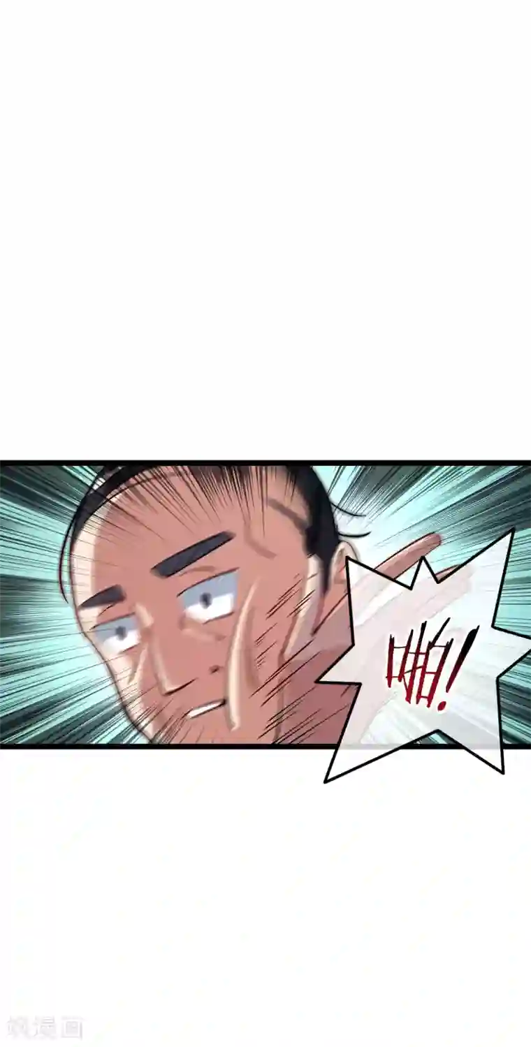 今天开始当首富第19话 史诗级任务！