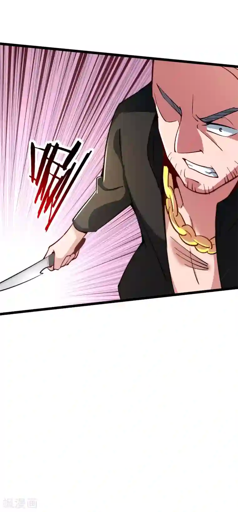 今天开始当首富第19话 史诗级任务！