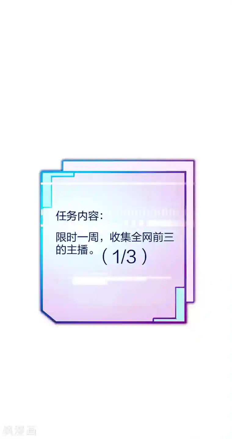 今天开始当首富第20话 用枪来解决所有纠纷