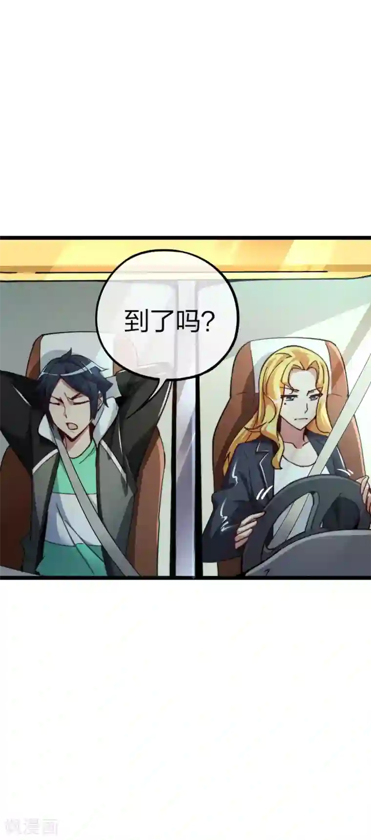 今天开始当首富第20话 用枪来解决所有纠纷