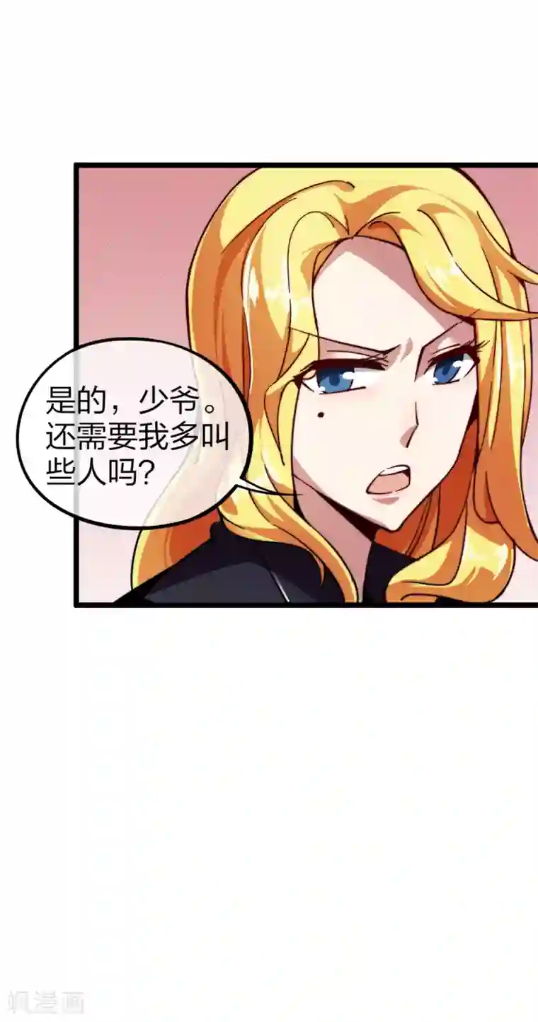 今天开始当首富第20话 用枪来解决所有纠纷