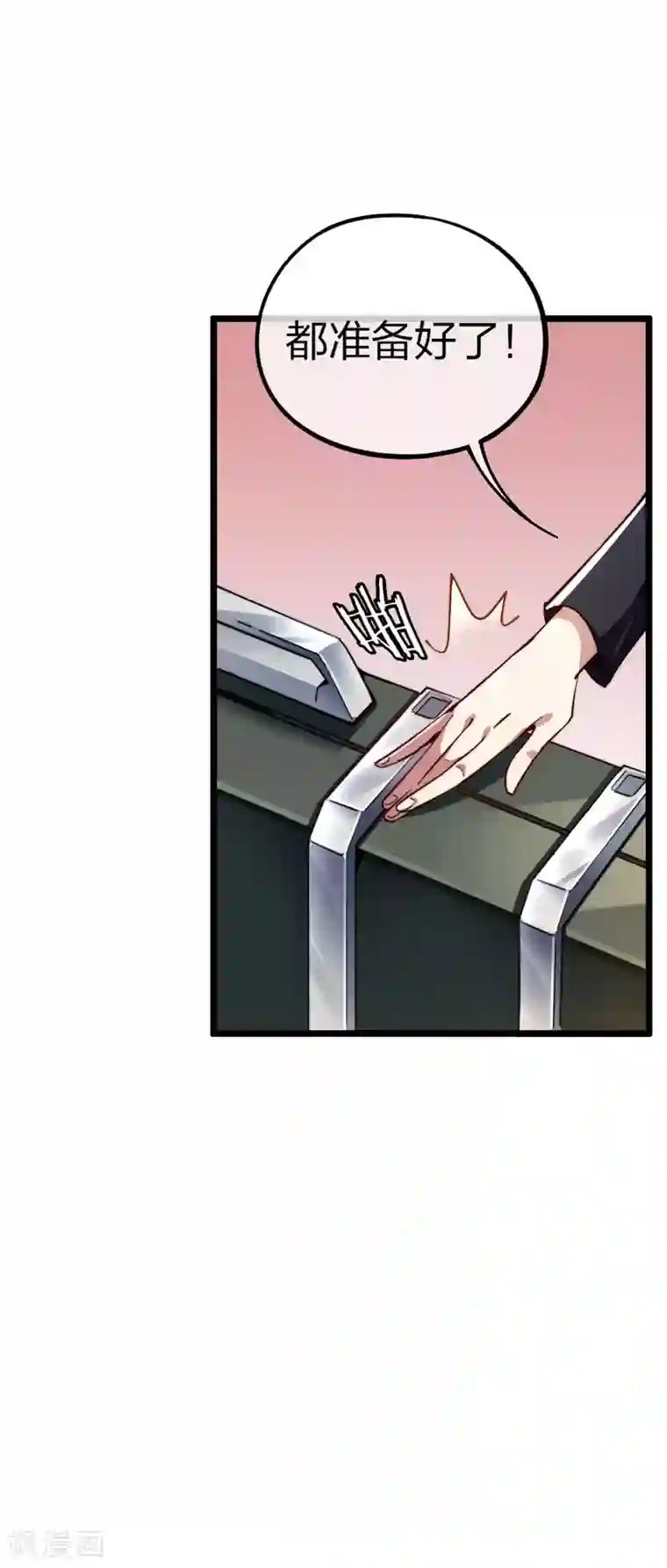 今天开始当首富第20话 用枪来解决所有纠纷