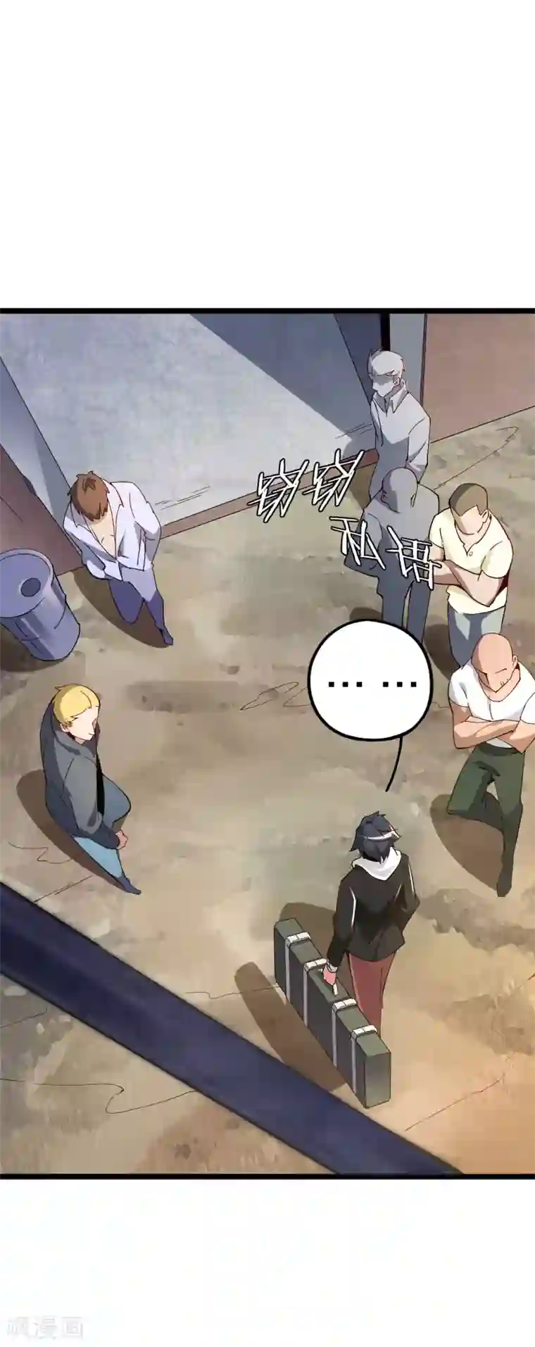 今天开始当首富第20话 用枪来解决所有纠纷