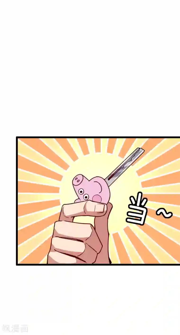 今天开始当首富第20话 用枪来解决所有纠纷