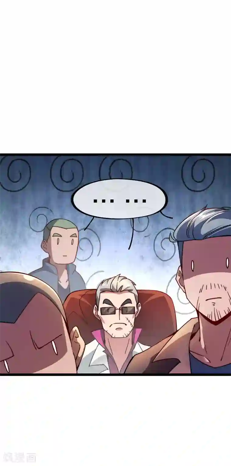 今天开始当首富第20话 用枪来解决所有纠纷