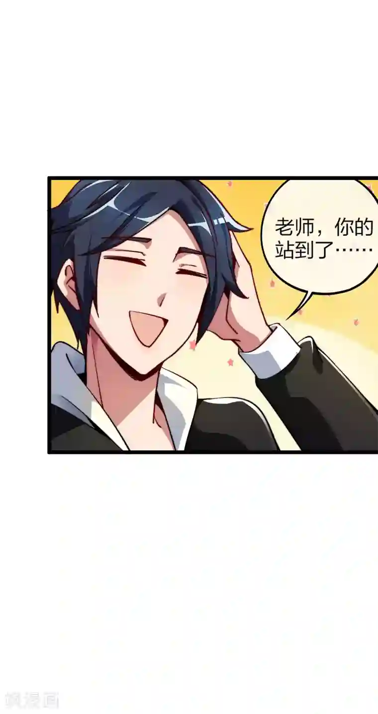 今天开始当首富第20话 用枪来解决所有纠纷