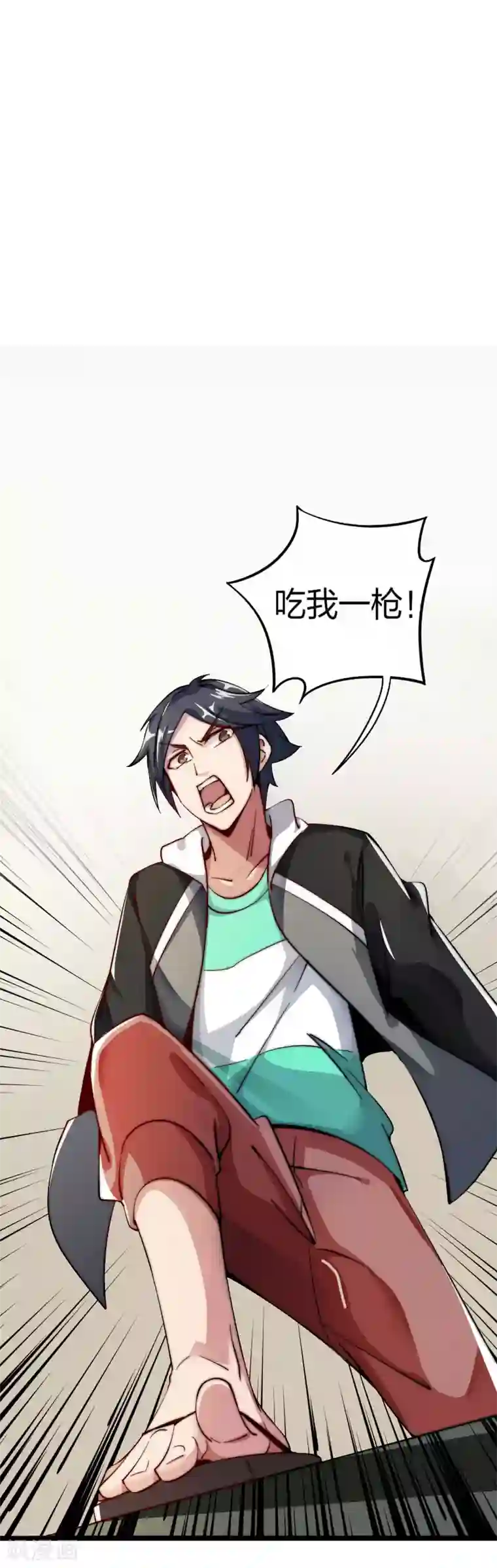 今天开始当首富第21话 糊你一脸钱！