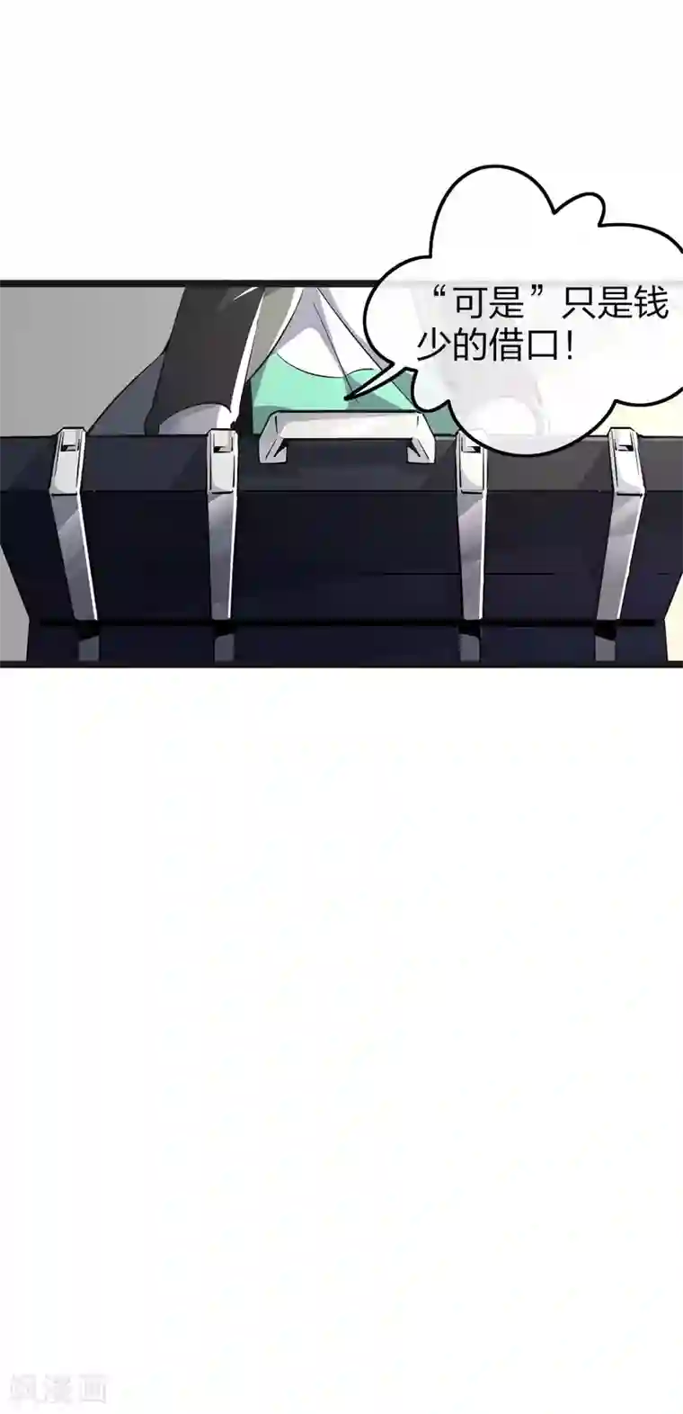 今天开始当首富第21话 糊你一脸钱！