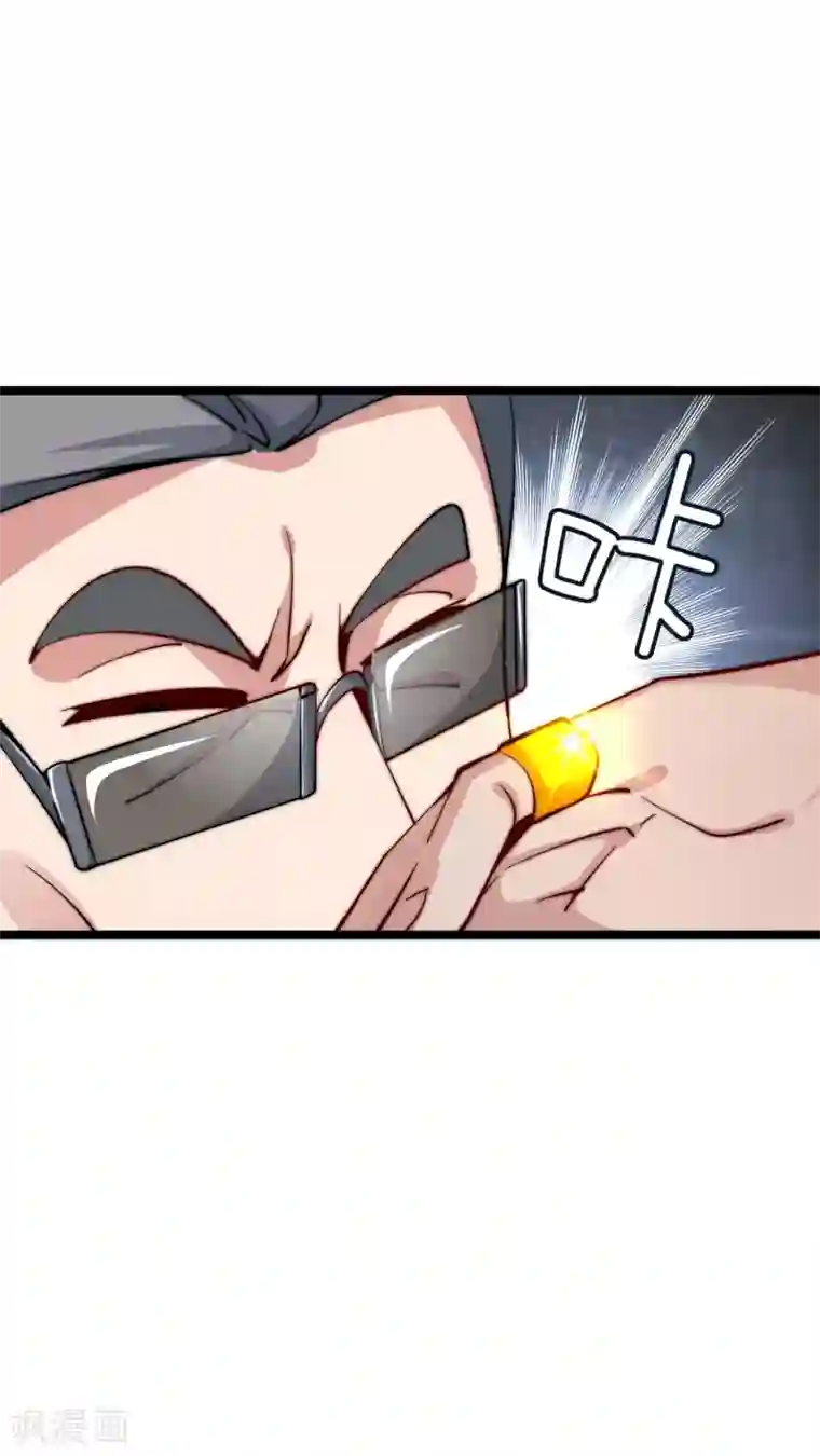 今天开始当首富第21话 糊你一脸钱！