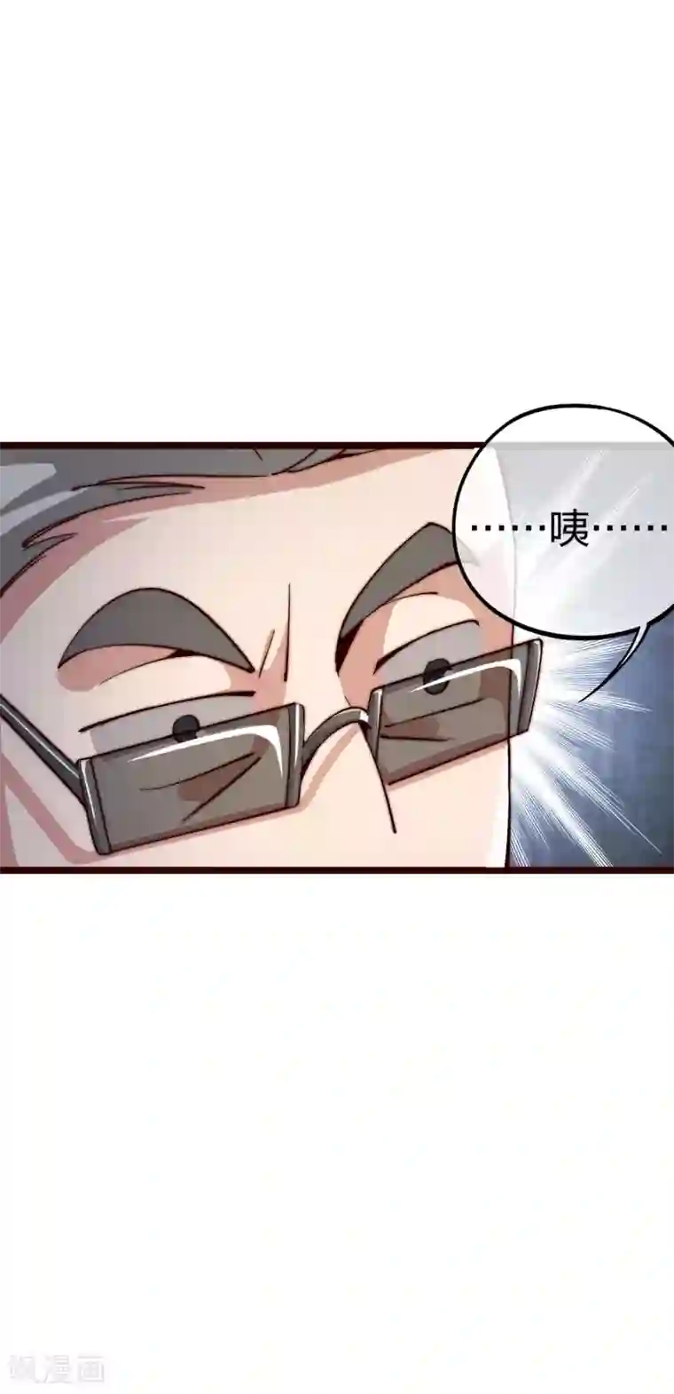 今天开始当首富第21话 糊你一脸钱！