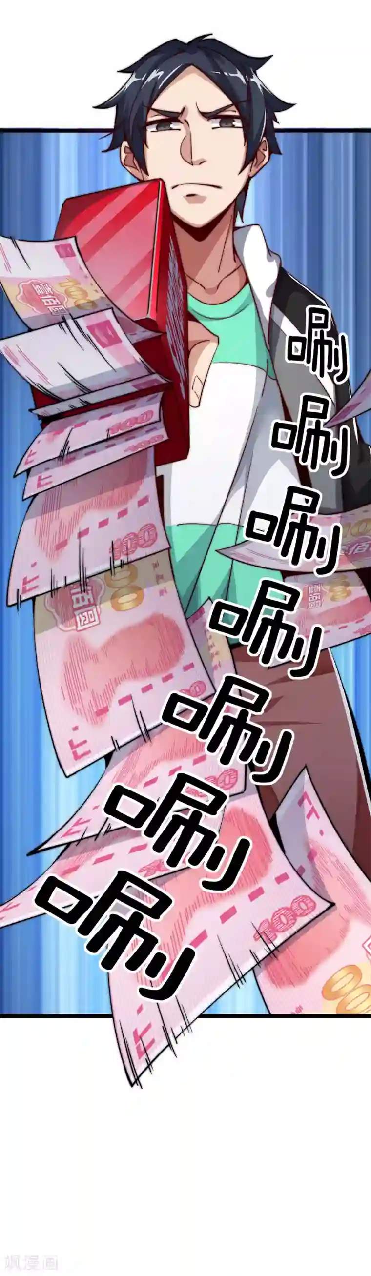 今天开始当首富第21话 糊你一脸钱！