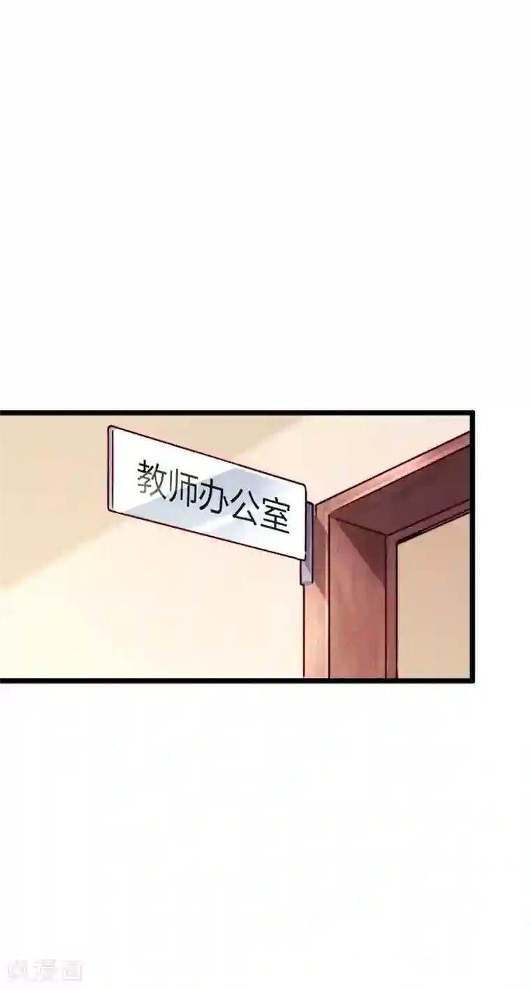 今天开始当首富第22话 拜见萌神曹碧罗！