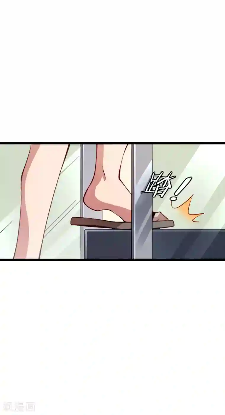 今天开始当首富第22话 拜见萌神曹碧罗！
