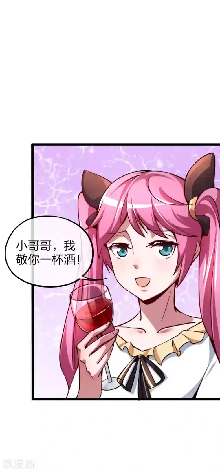 今天开始当首富第22话 拜见萌神曹碧罗！