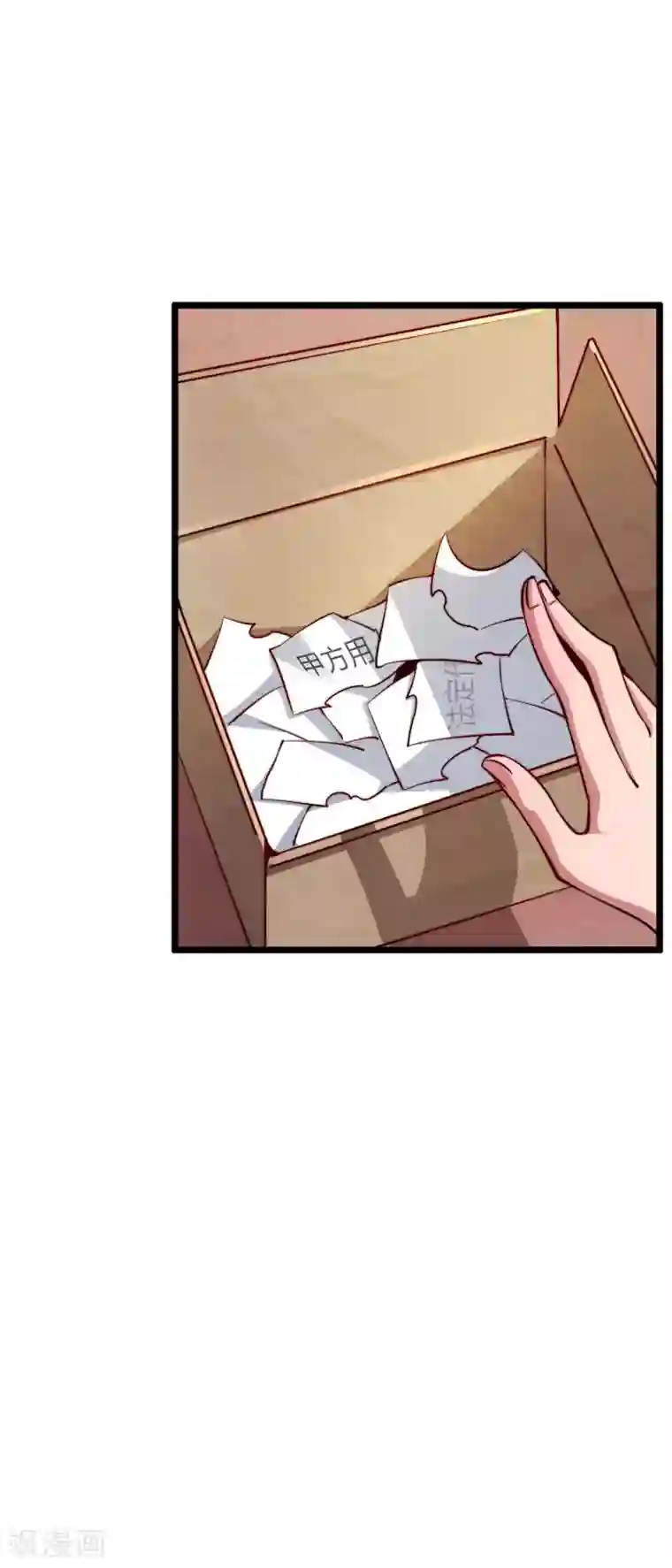 今天开始当首富第22话 拜见萌神曹碧罗！