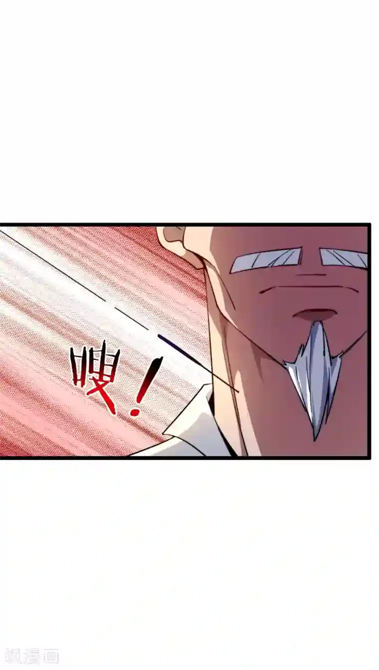 今天开始当首富第22话 拜见萌神曹碧罗！