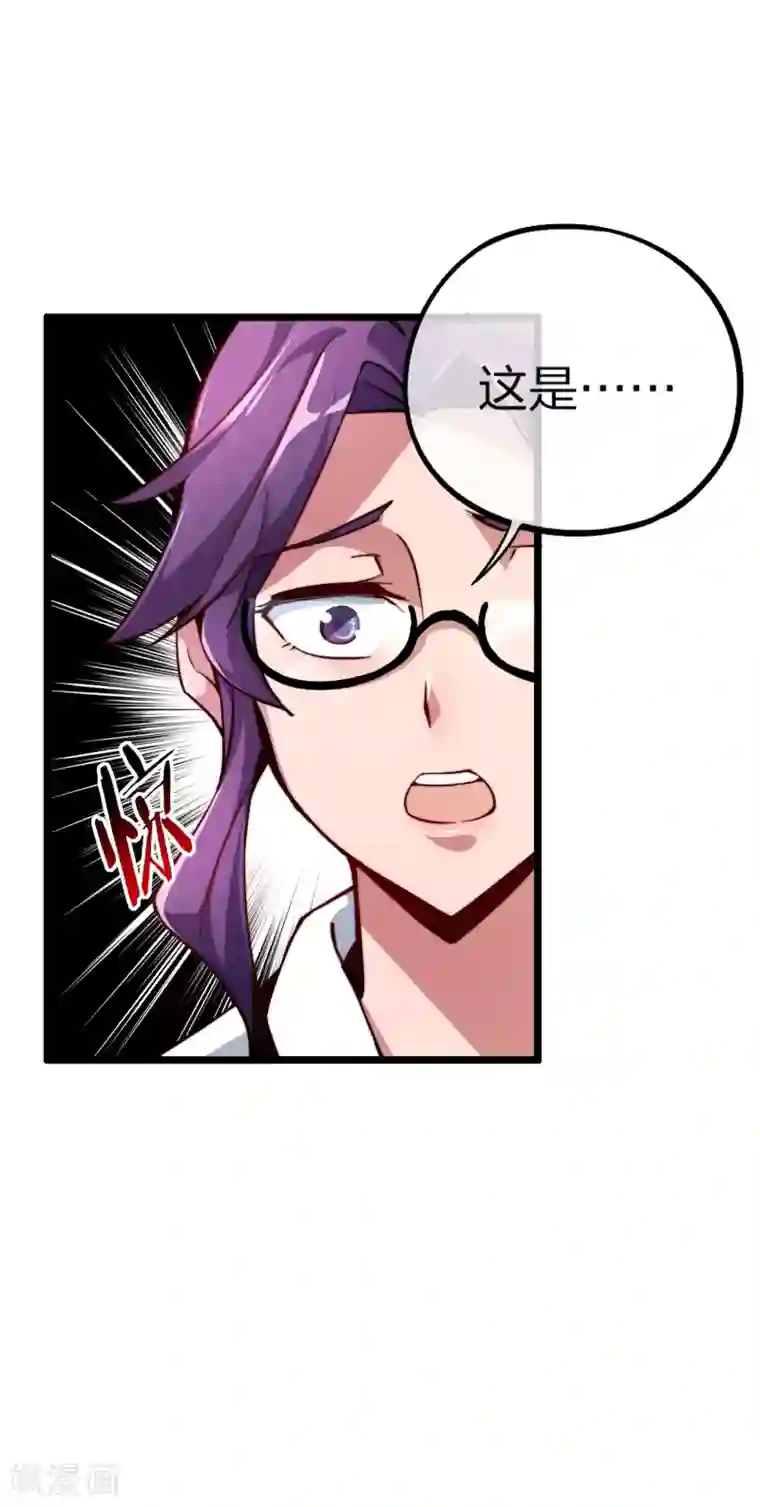 今天开始当首富第22话 拜见萌神曹碧罗！