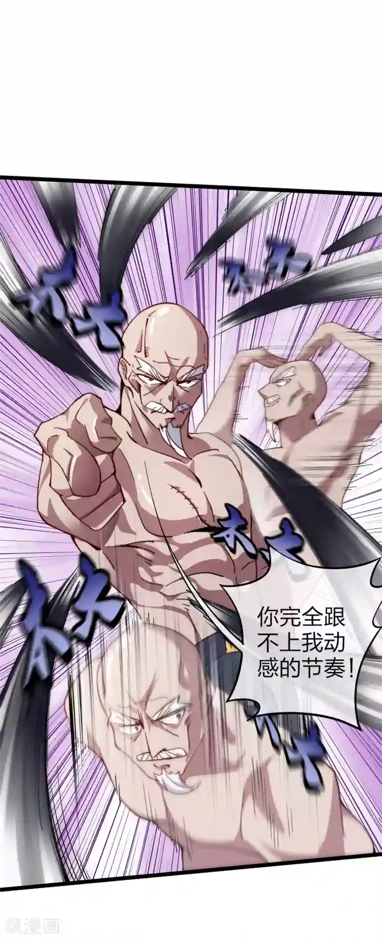 今天开始当首富第23话 你是……坏人！