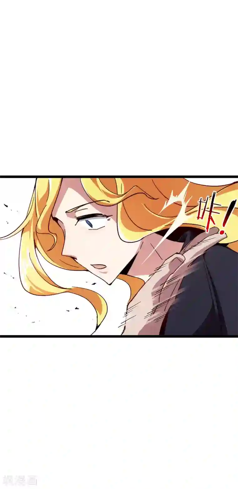 今天开始当首富第23话 你是……坏人！