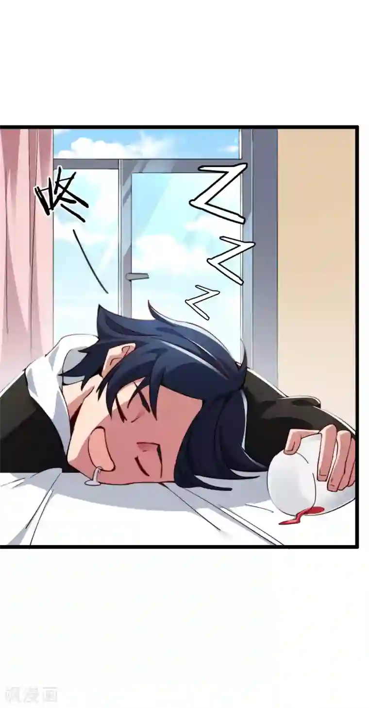 今天开始当首富第23话 你是……坏人！