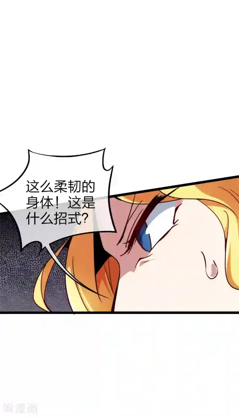 今天开始当首富第23话 你是……坏人！