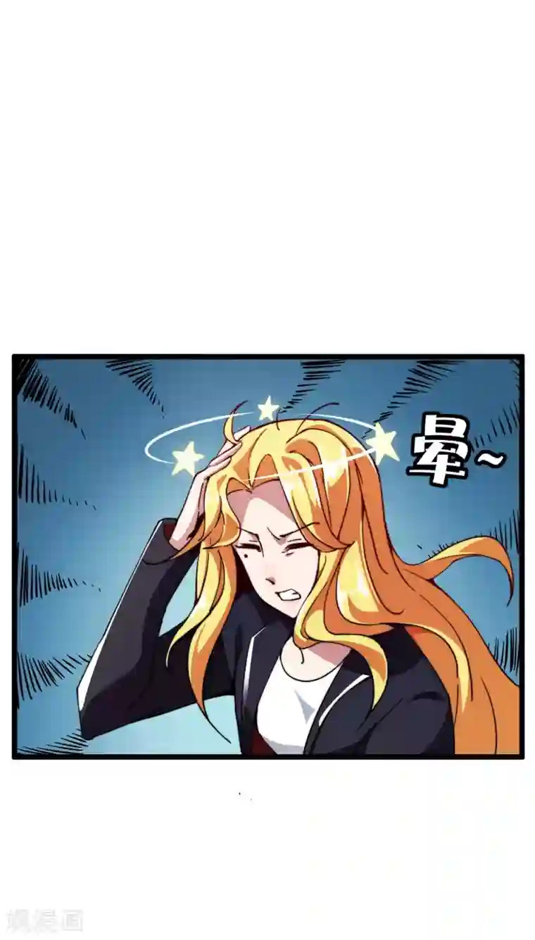 今天开始当首富第23话 你是……坏人！