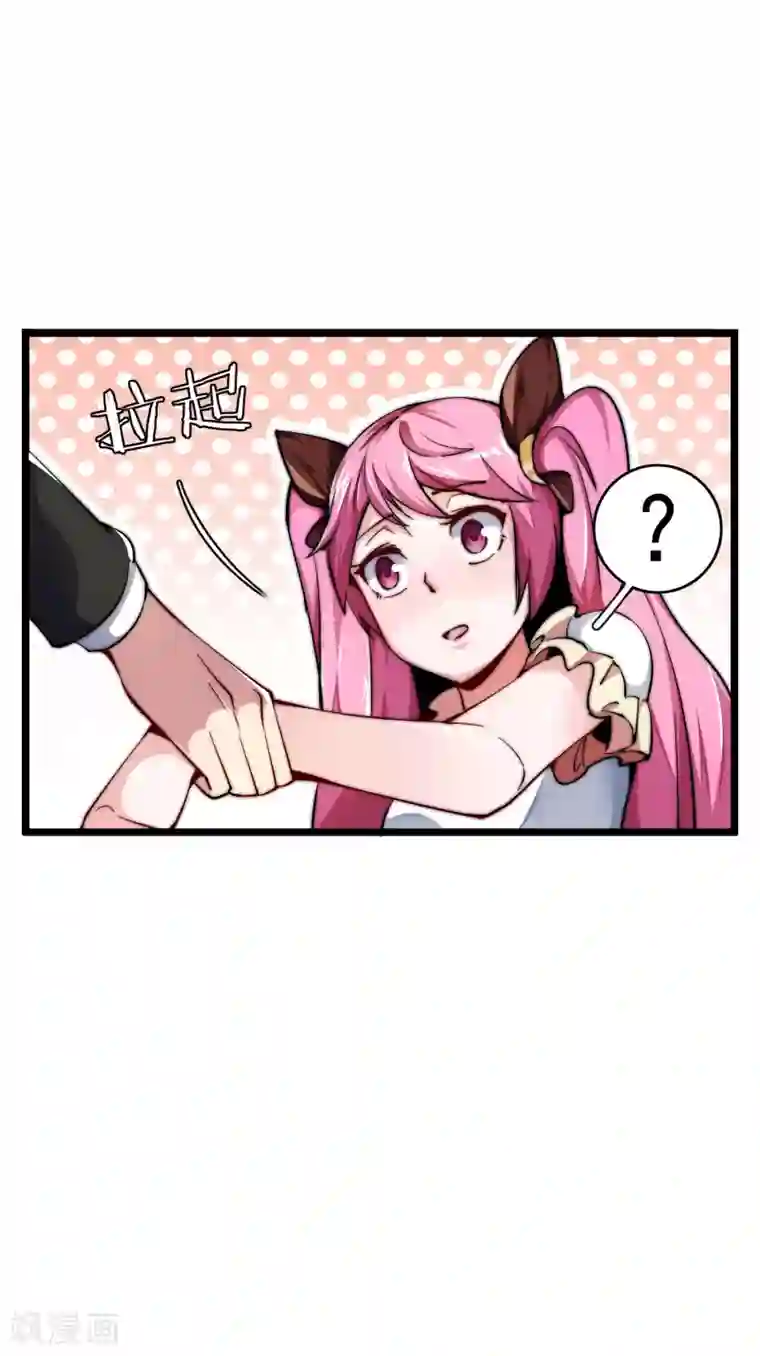 今天开始当首富第24话 小莉反水了？！