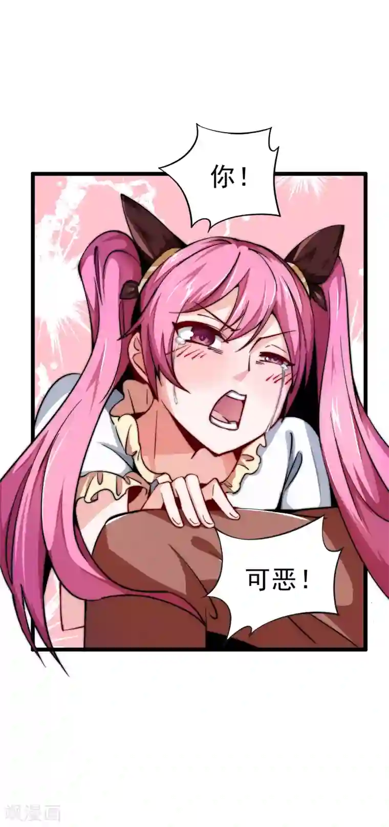 今天开始当首富第24话 小莉反水了？！