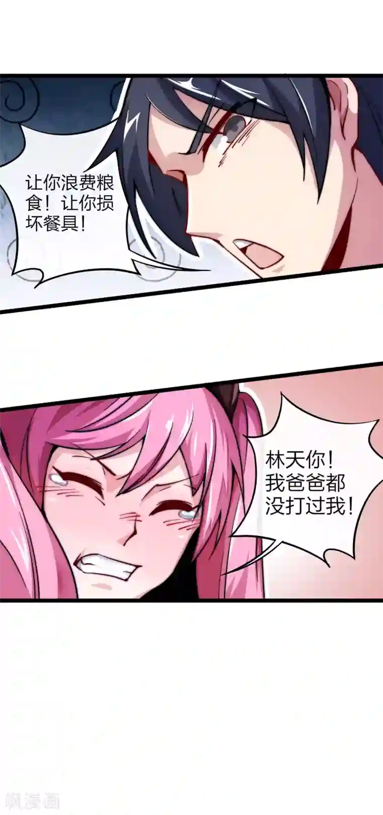 今天开始当首富第24话 小莉反水了？！