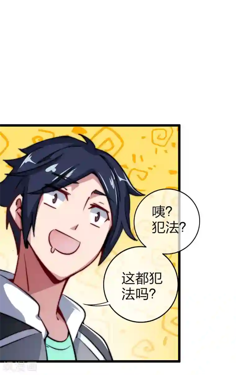 今天开始当首富第24话 小莉反水了？！