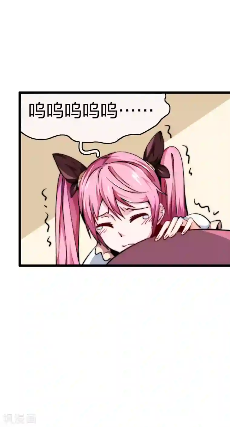 今天开始当首富第24话 小莉反水了？！