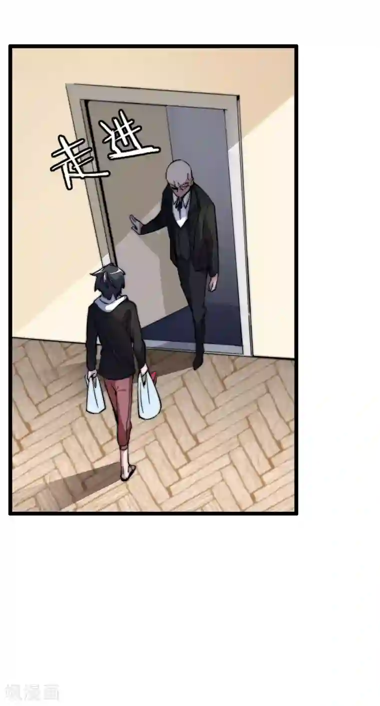 今天开始当首富第24话 小莉反水了？！