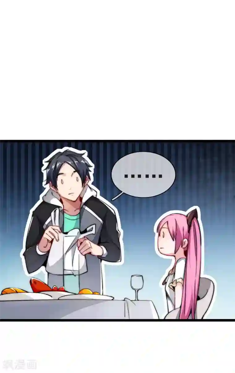 今天开始当首富第24话 小莉反水了？！