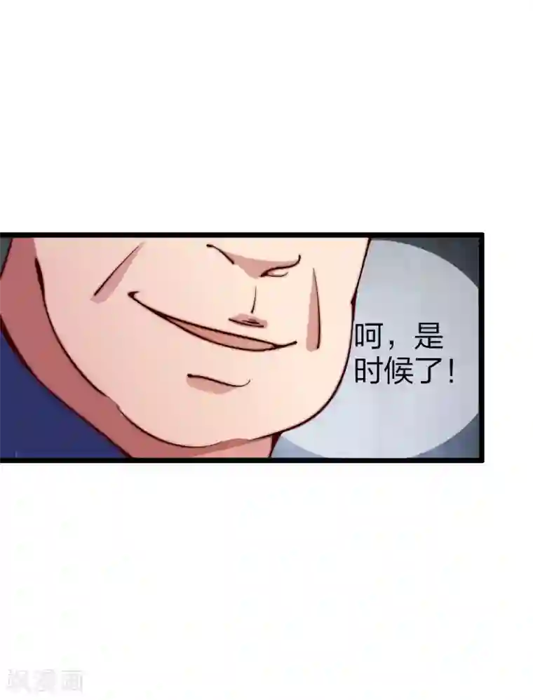 今天开始当首富第24话 小莉反水了？！