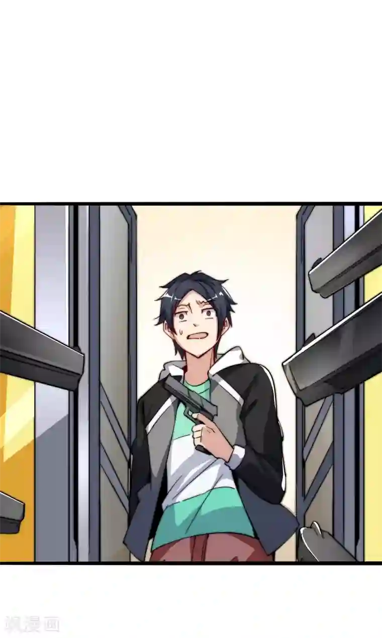 今天开始当首富第25话 正在全网直播