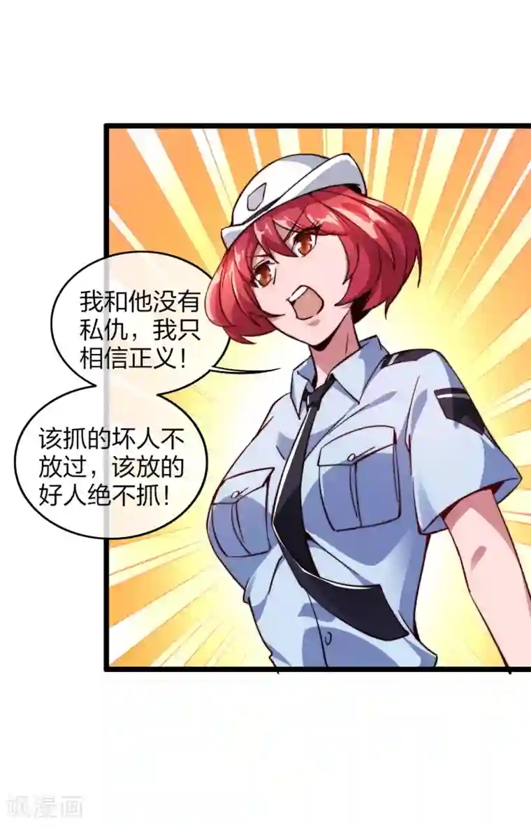 今天开始当首富第25话 正在全网直播