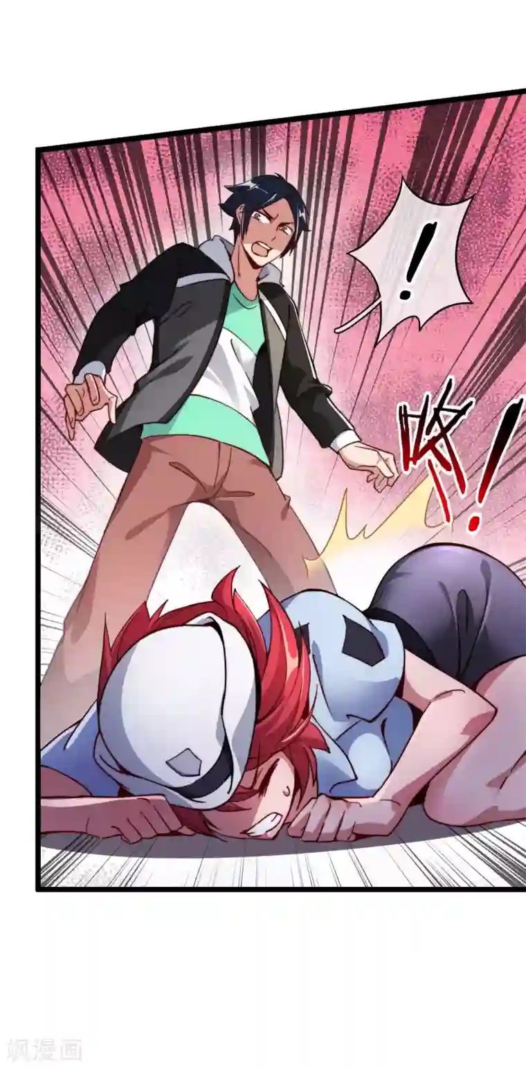 今天开始当首富第25话 正在全网直播