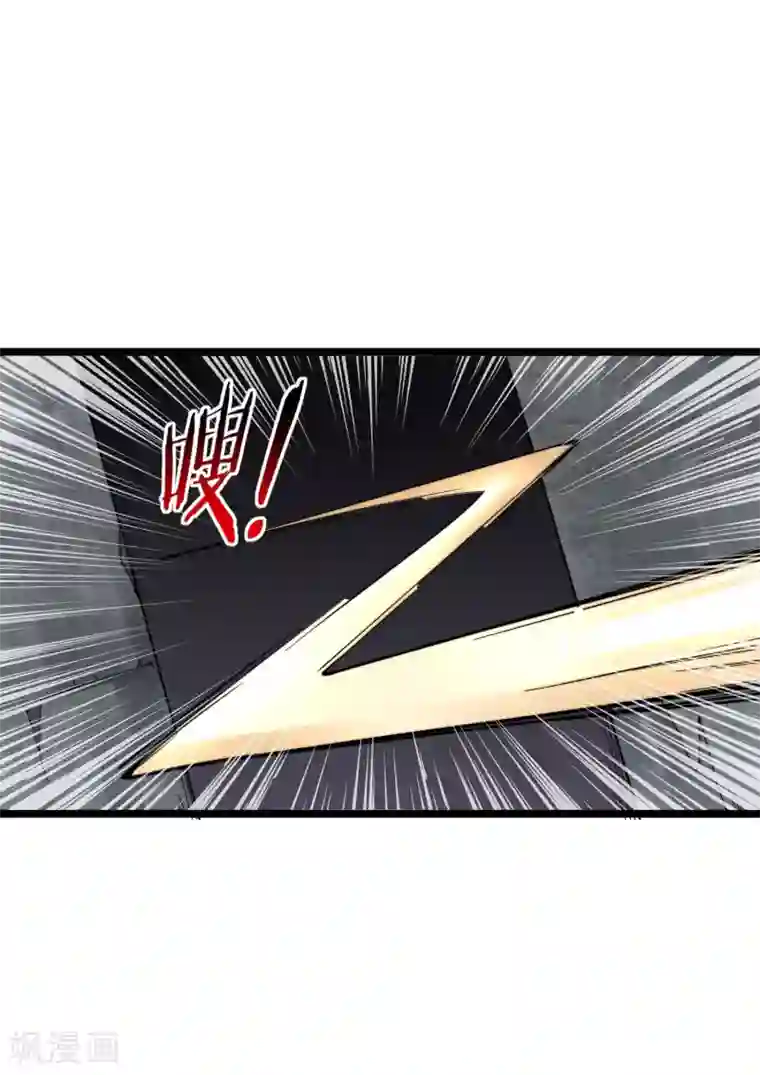 今天开始当首富第25话 正在全网直播