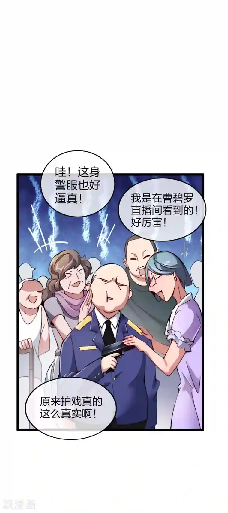 今天开始当首富第25话 正在全网直播