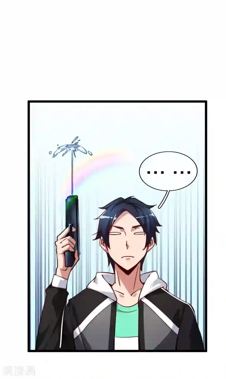 今天开始当首富第25话 正在全网直播