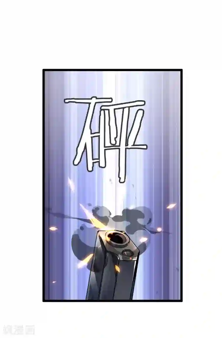 今天开始当首富第26话 人生如戏，全靠演技！