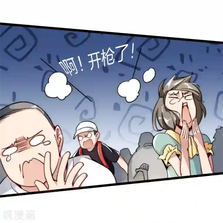 今天开始当首富第26话 人生如戏，全靠演技！