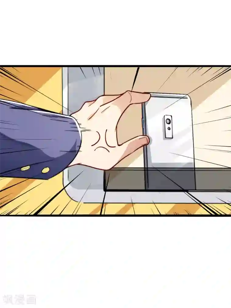 今天开始当首富第26话 人生如戏，全靠演技！