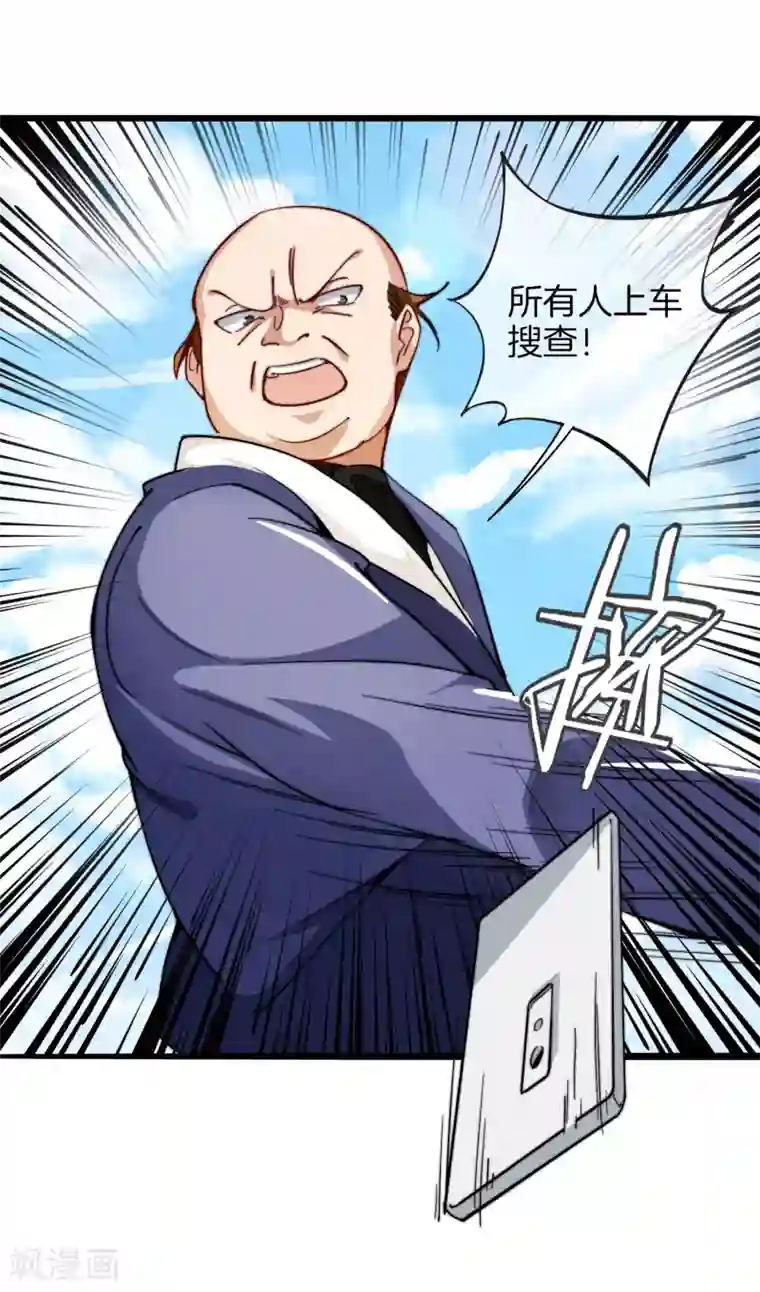 今天开始当首富第26话 人生如戏，全靠演技！